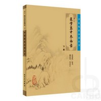 中医临床必读丛书——重订医学衷中参西录（下）